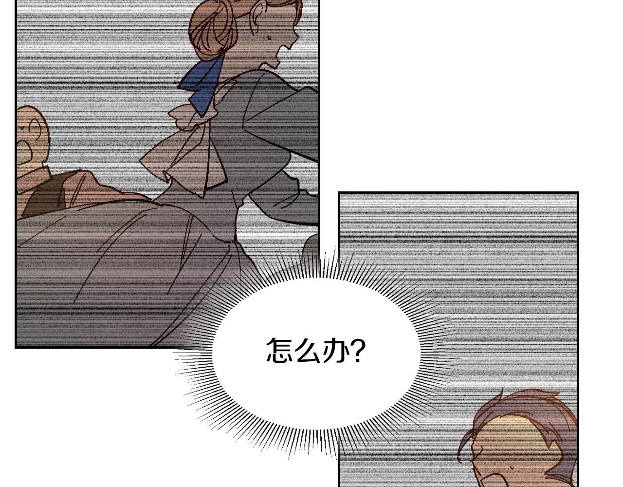 第105话 我不会拖你后腿！3