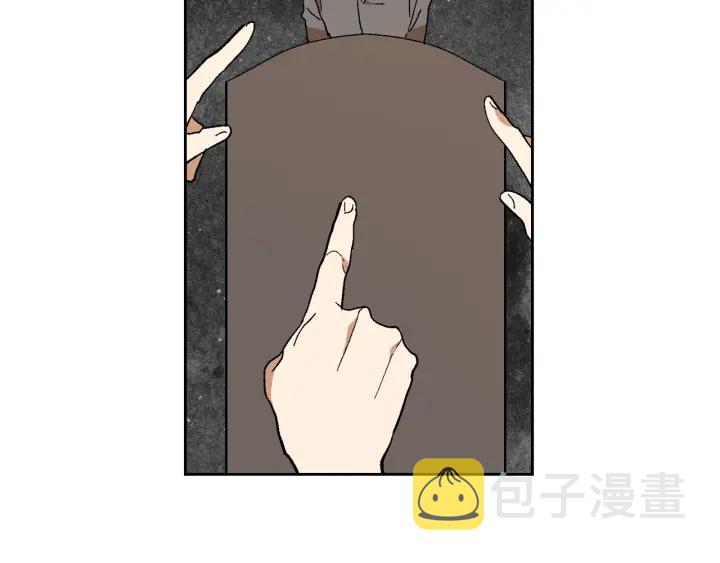 第144话 建学校3