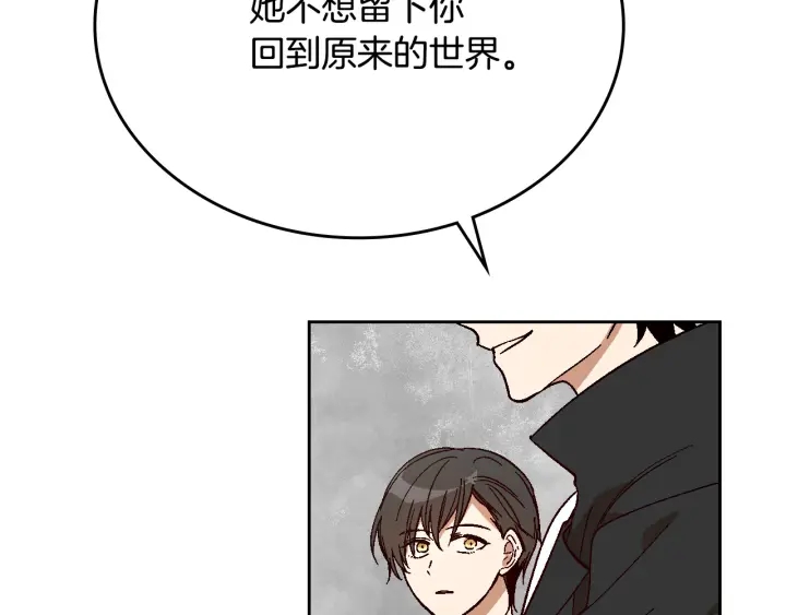 第147话 下一个角色2