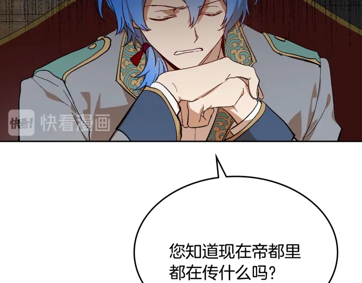 番外3 心有所属1