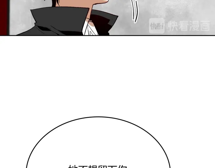 第147话 下一个角色1