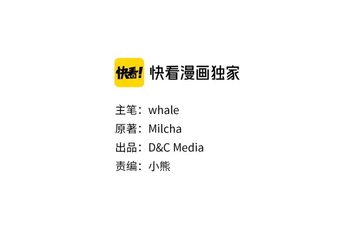 番外5 结婚礼物4