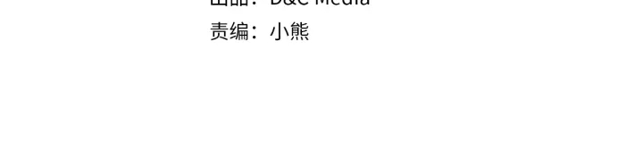 第133话 你快死了3