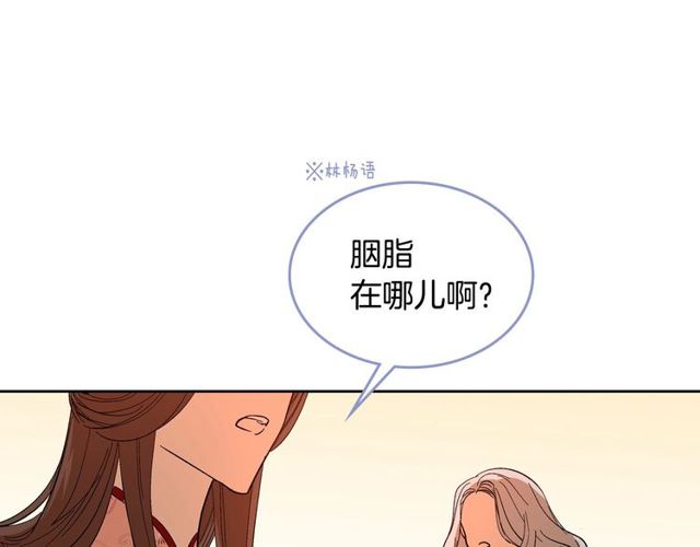 第93话 抢占你的爱0