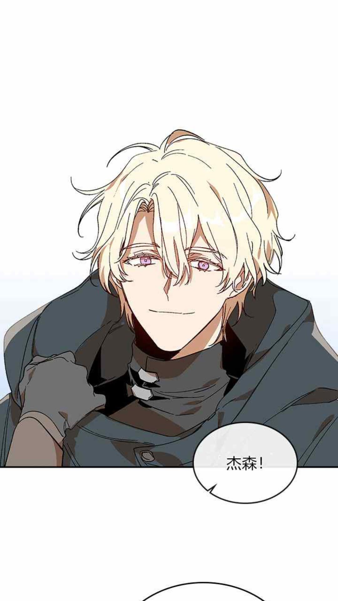 第126话 请咬紧牙关！4