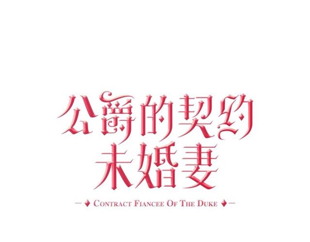 第97话 改变命运4