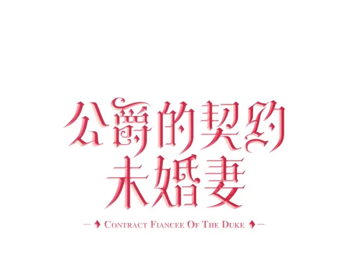 番外3 心有所属3