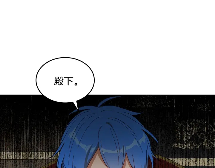 番外3 心有所属0