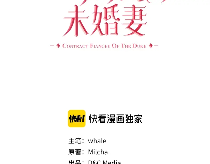 第134话 我没时间了2