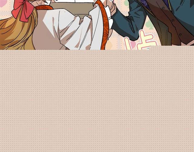 第94话 为你准备的惊喜1