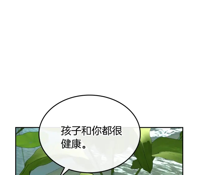 番外11 找到你了2