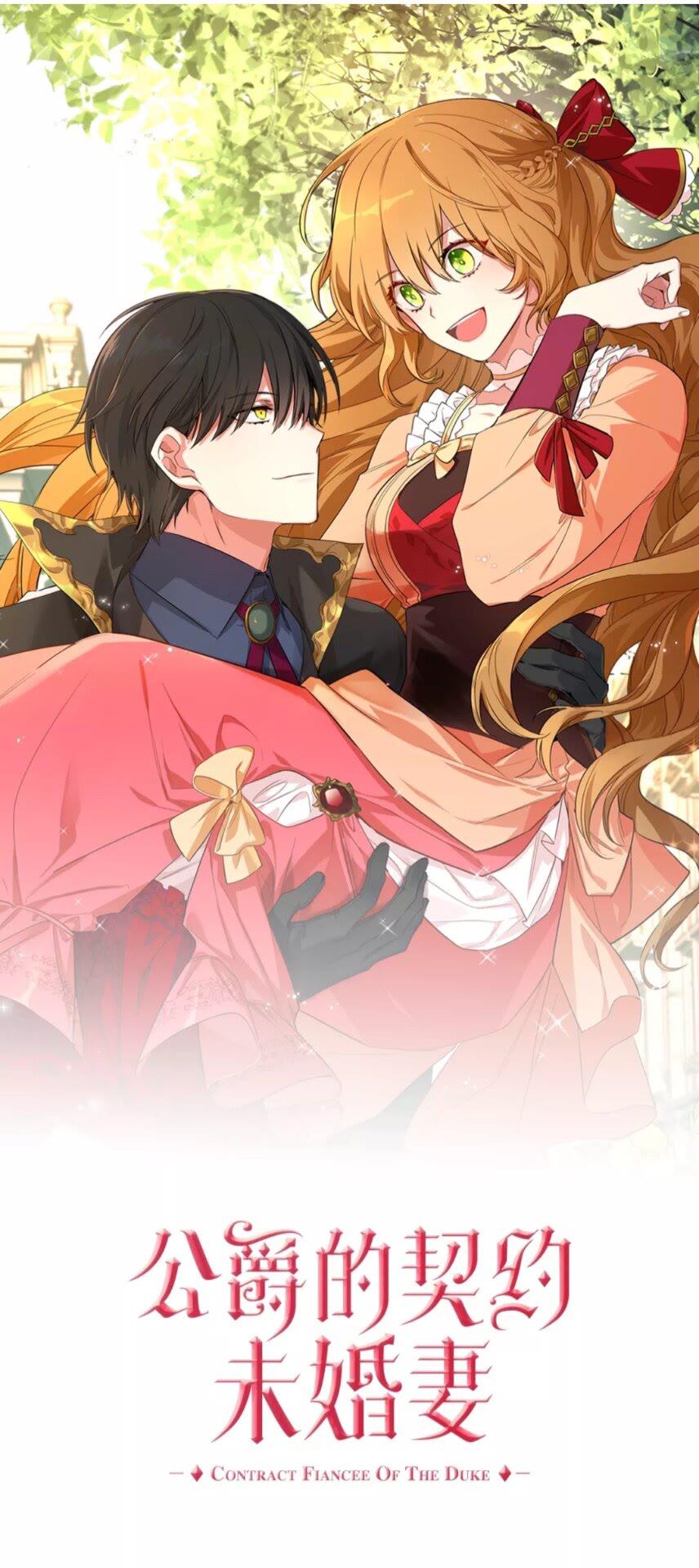 第122话 我做恶梦了0