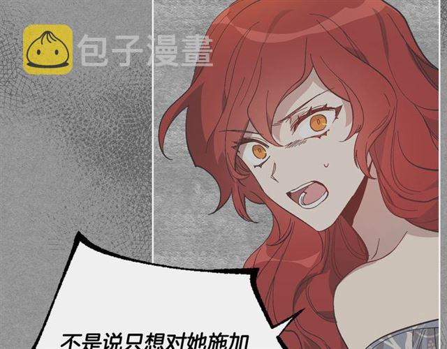 第97话 改变命运2