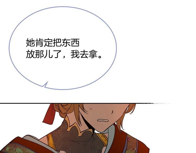 第93话 抢占你的爱2