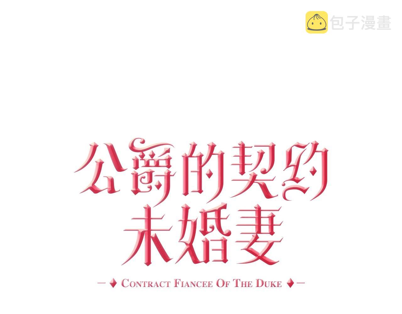 第108话 不要哭…0