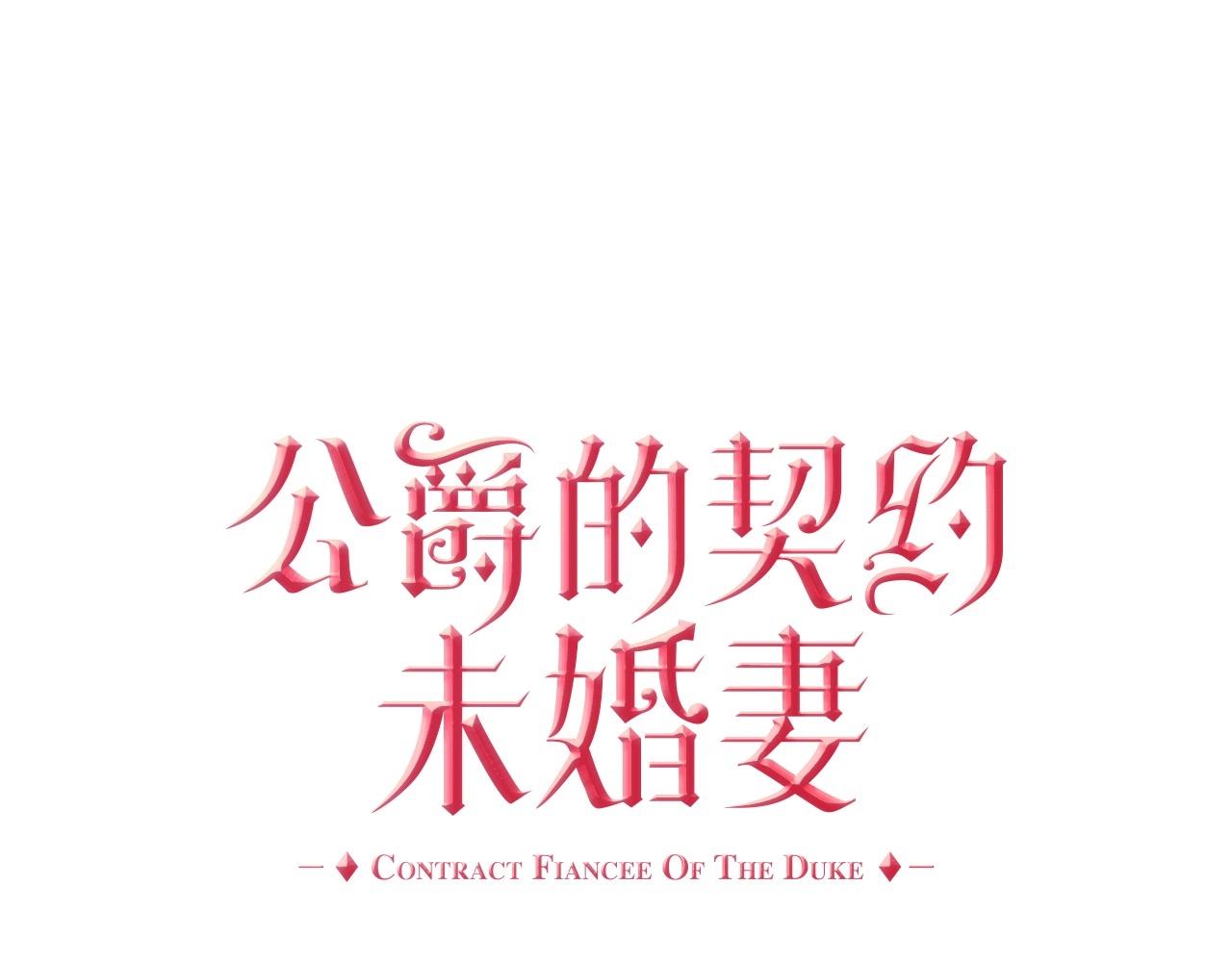 第107话 只是个误会0