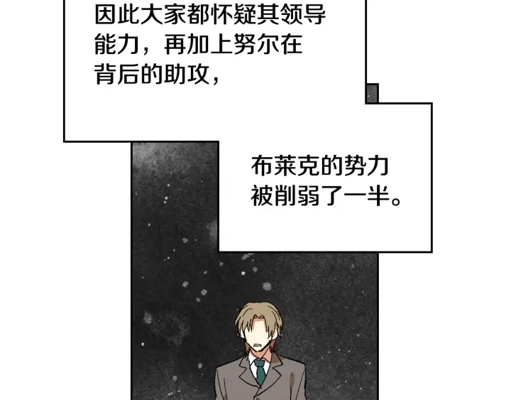 第144话 建学校2