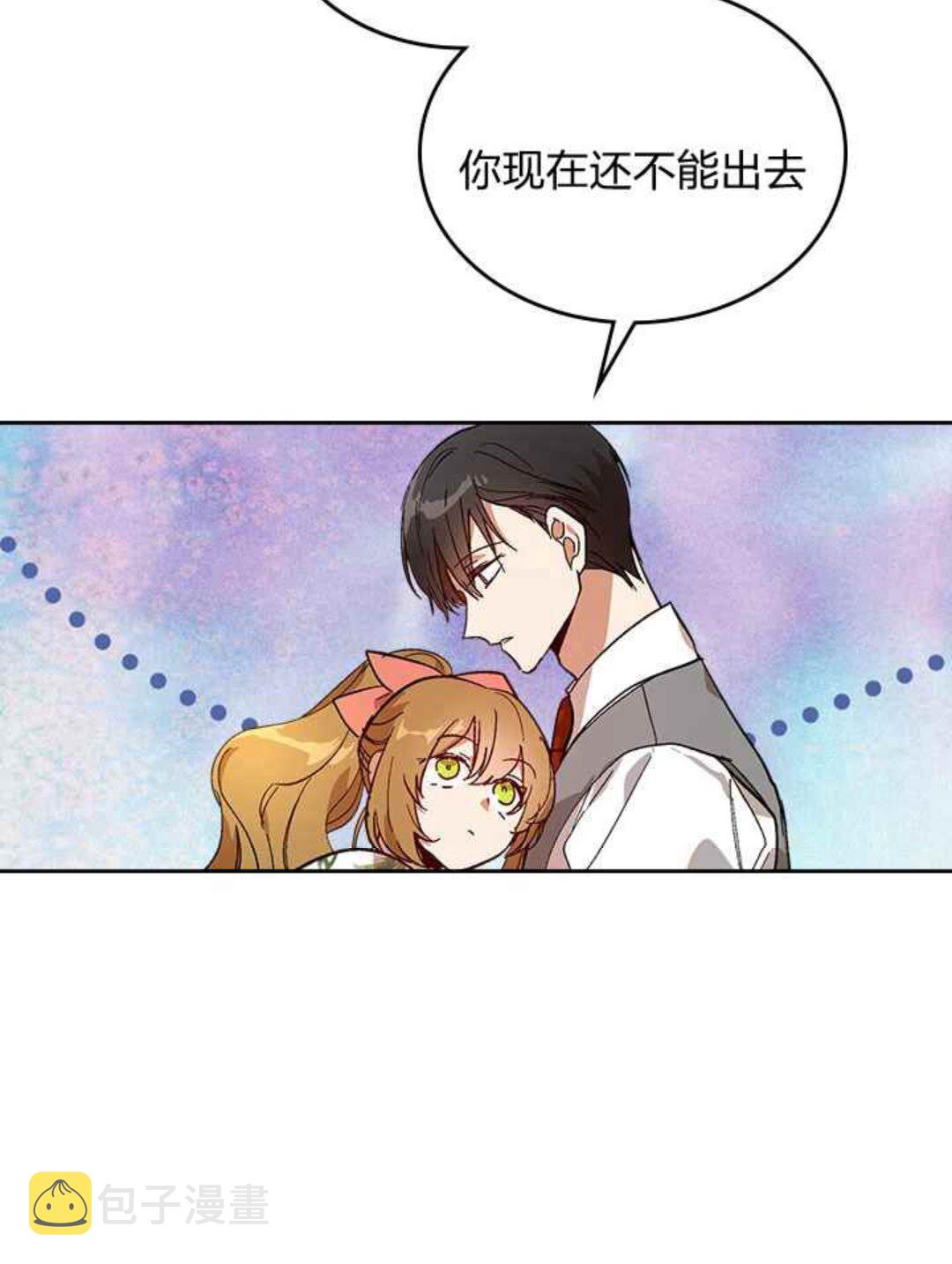 第128话 我们失败了4