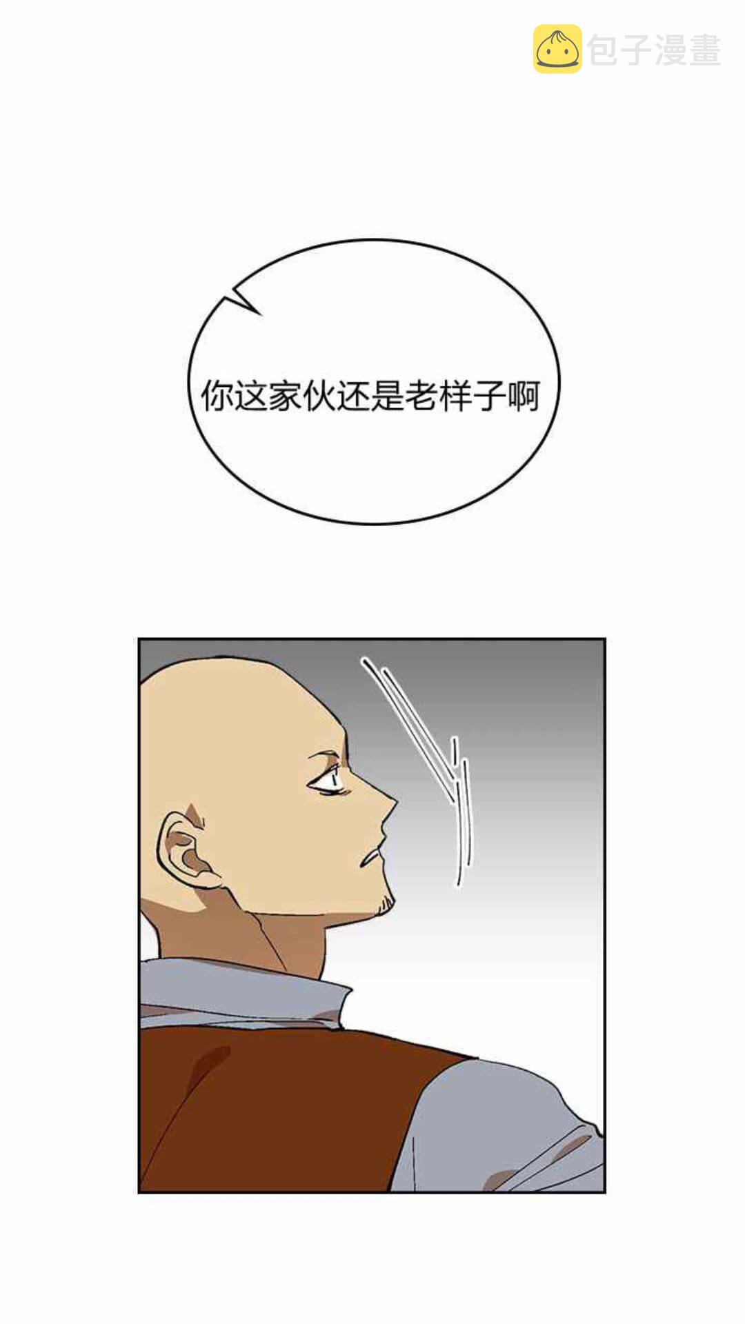 第126话 请咬紧牙关！3