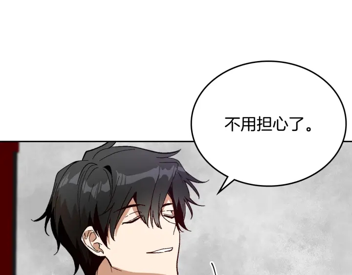 第147话 下一个角色0