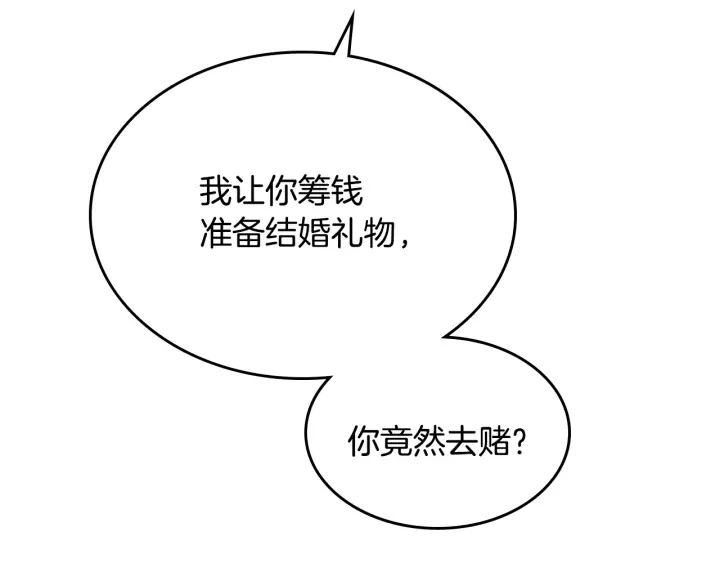 番外5 结婚礼物1