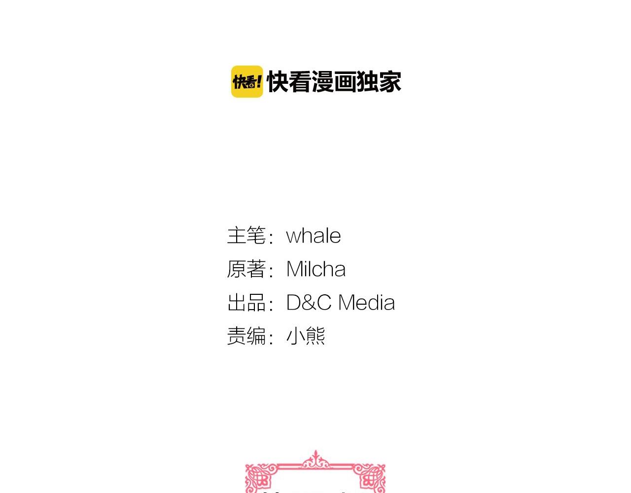 第105话 我不会拖你后腿！1