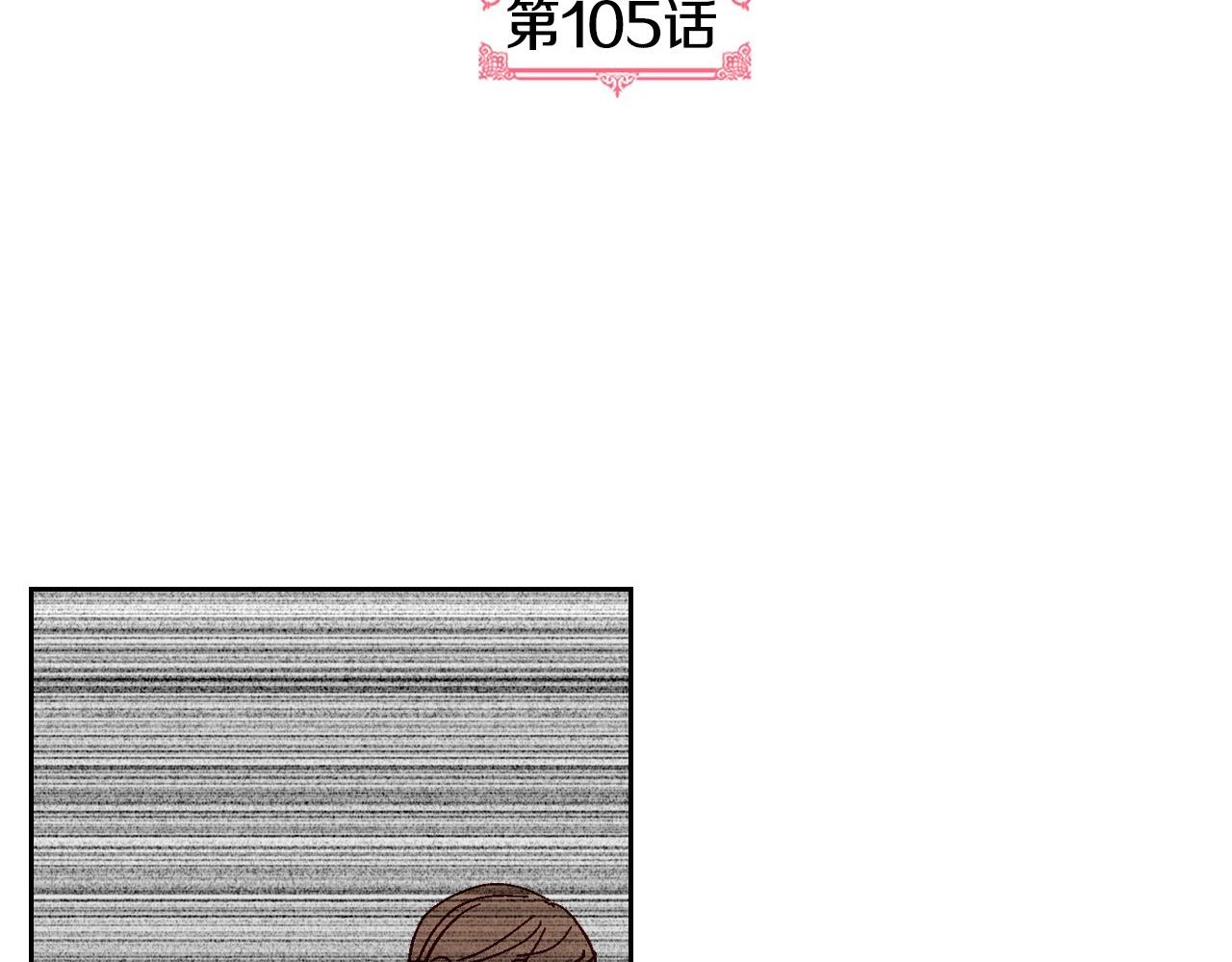 第105话 我不会拖你后腿！2