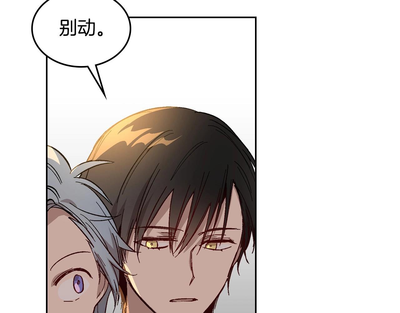 第107话 只是个误会4