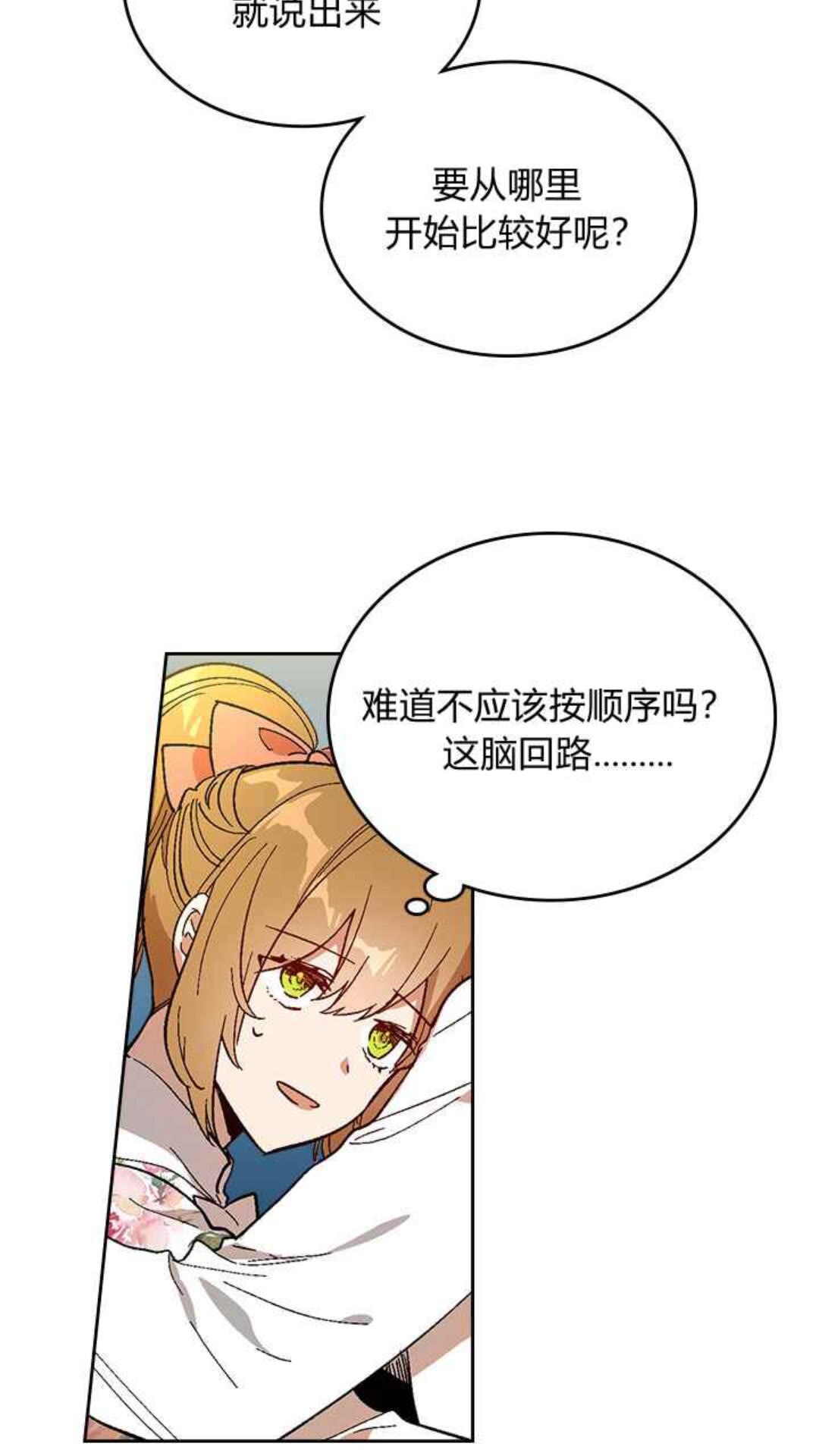 第128话 我们失败了2