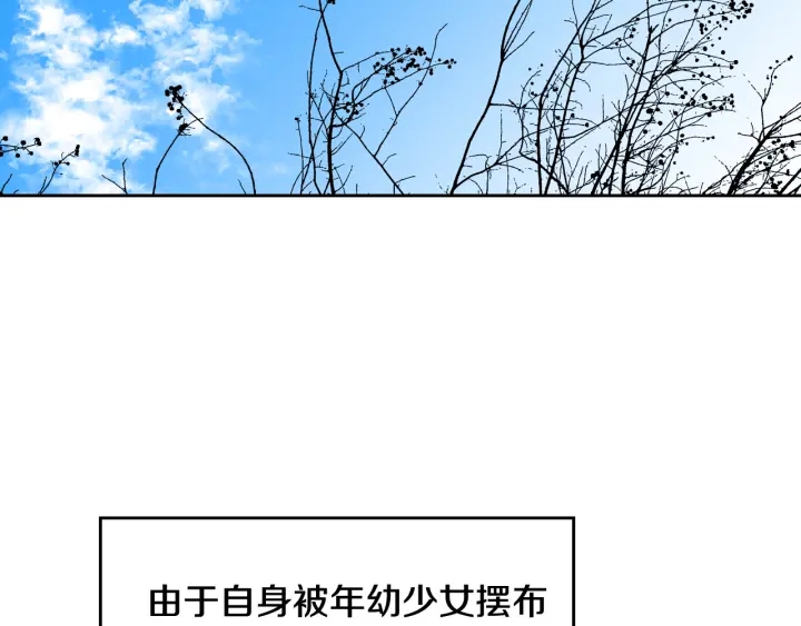 第144话 建学校1