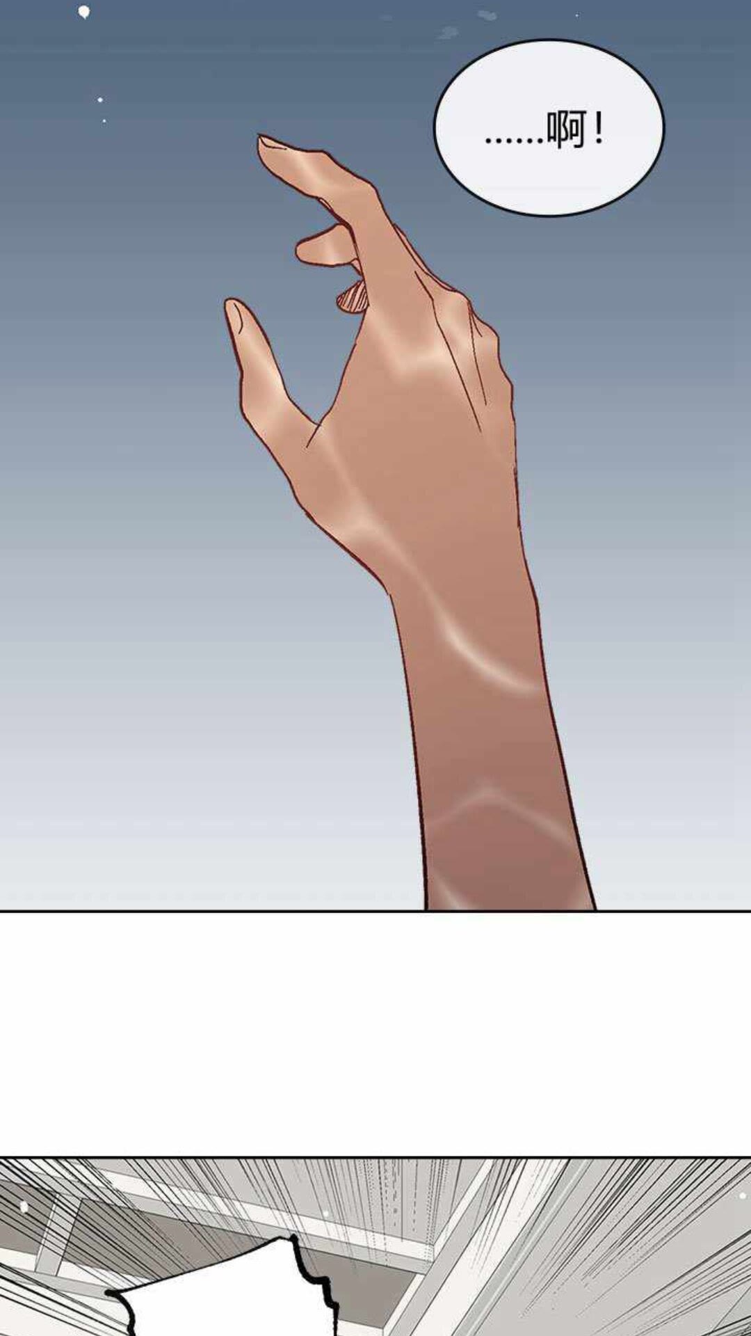 第122话 我做恶梦了2