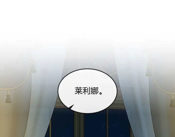 第130话 你疯了吗？0