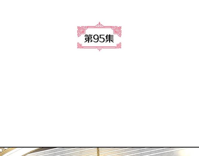 第95话 你一定会满意2
