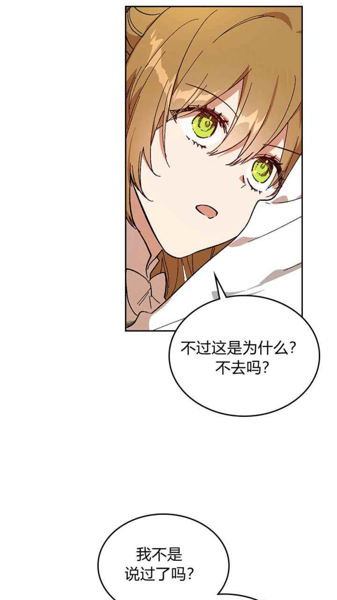 第128话 我们失败了3