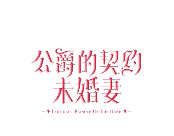 番外9 良辰美日2