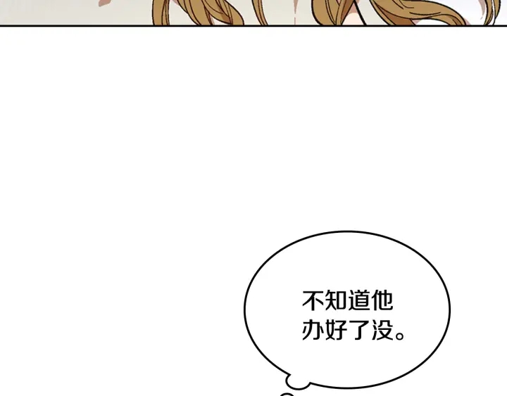 第131话 聚会的主角4