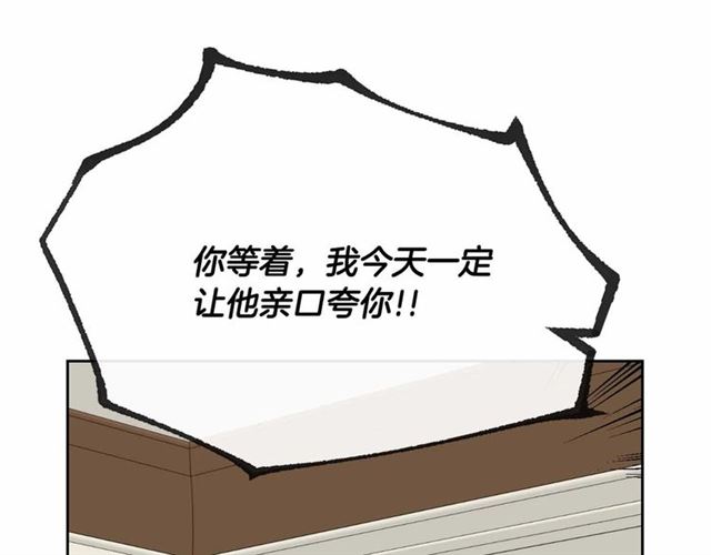第113话 情话努尔4