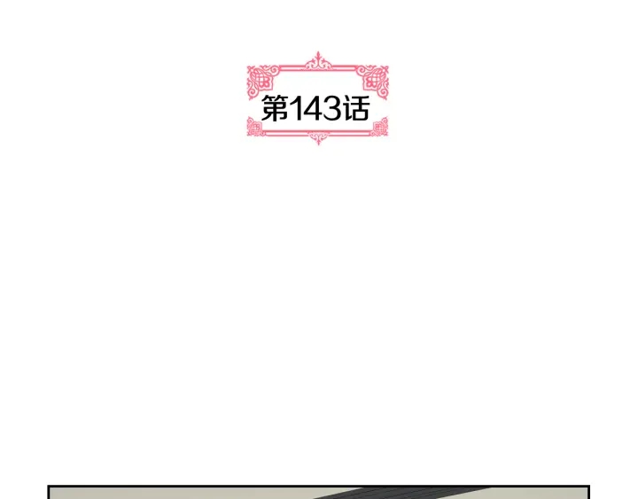 第143话 绑架未遂4