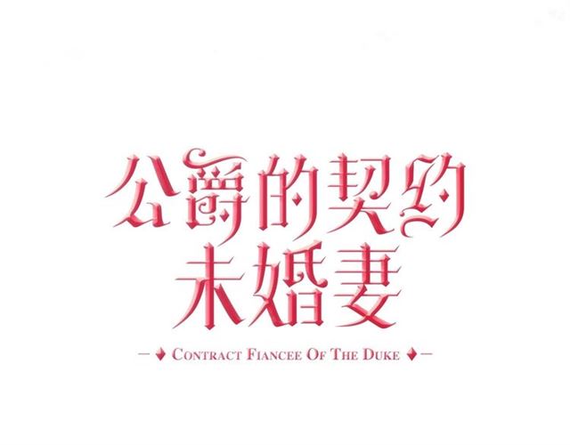 第114话 投毒谋杀0