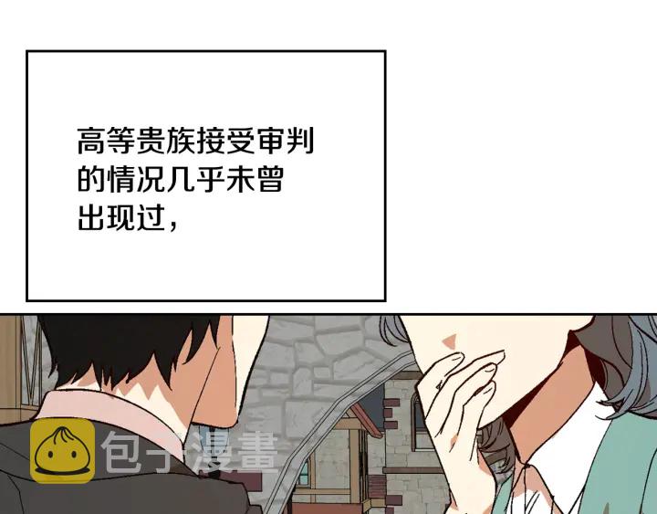 第144话 建学校4