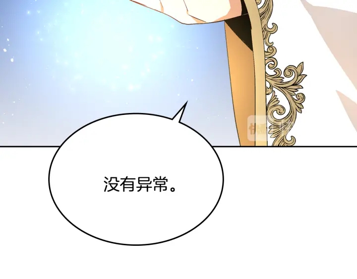 番外11 找到你了1