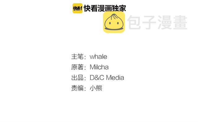 第101话 撩动人心3