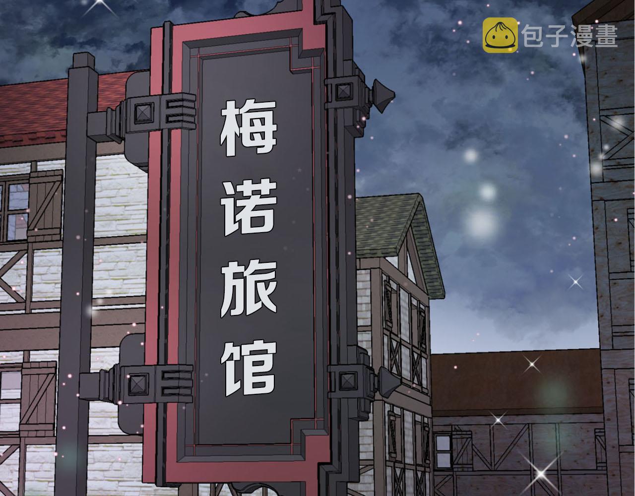 第27话 讨好岳父大人4