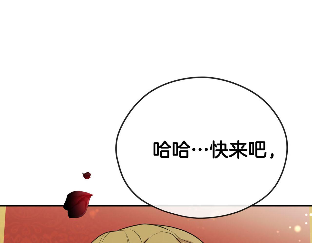 第35话 荣耀回宫3