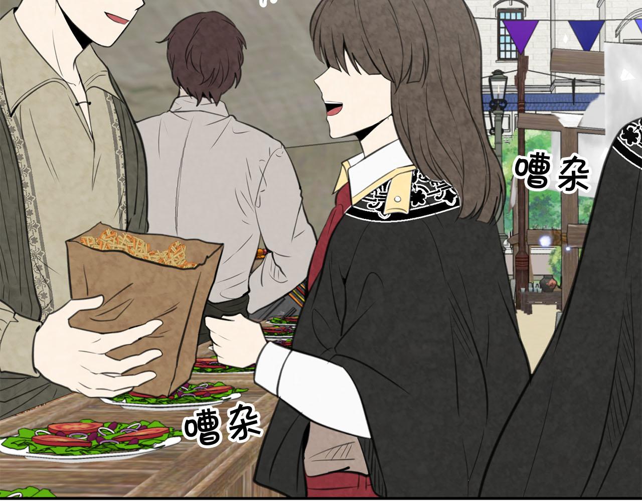 第13话 我要陪着你4