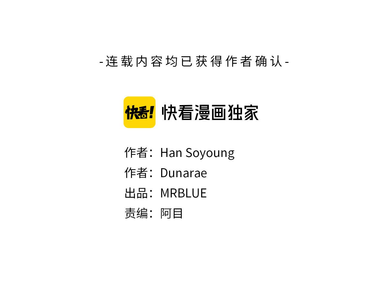 第二季·启· 马上离开2