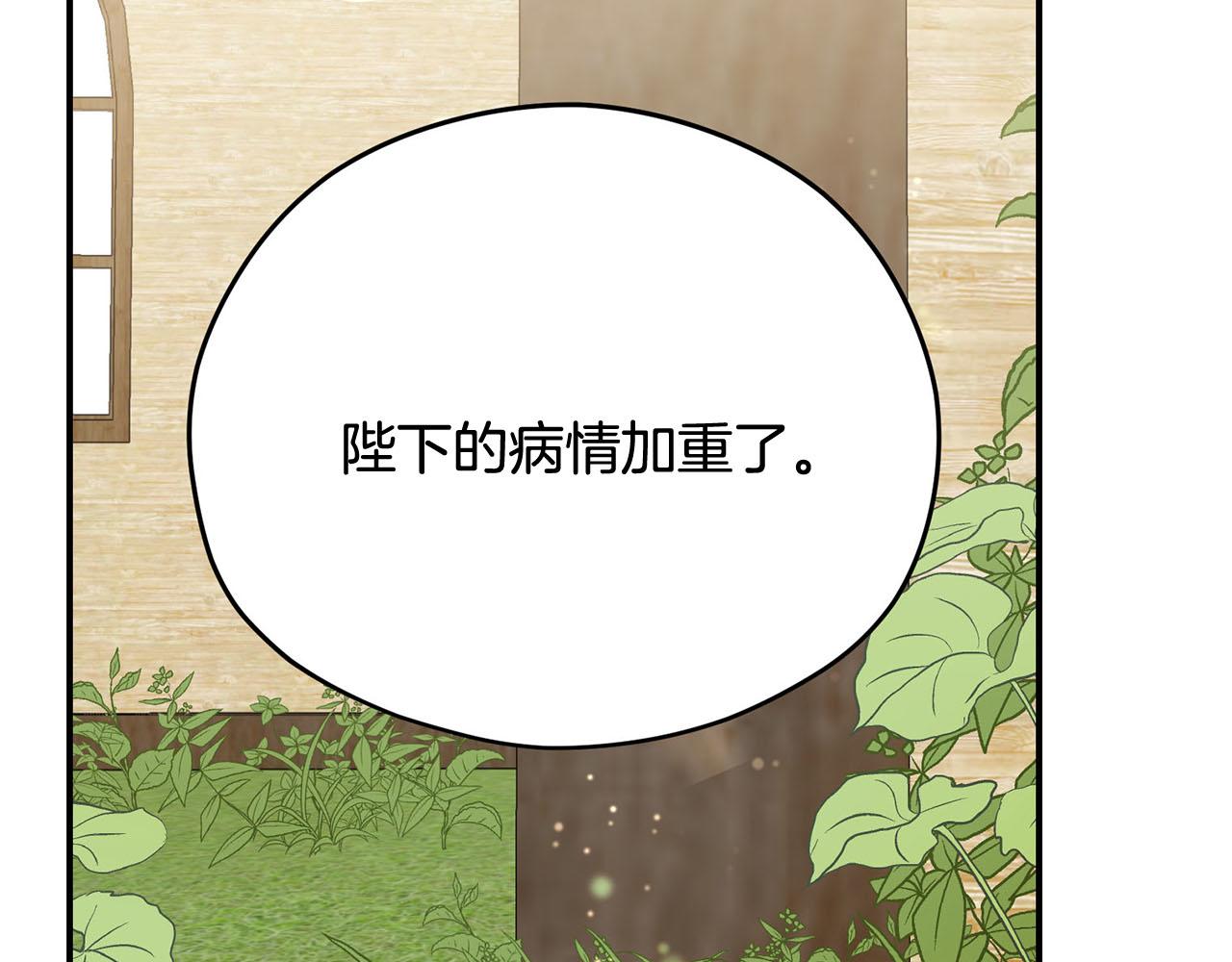 第33话 要做你的跟屁虫4