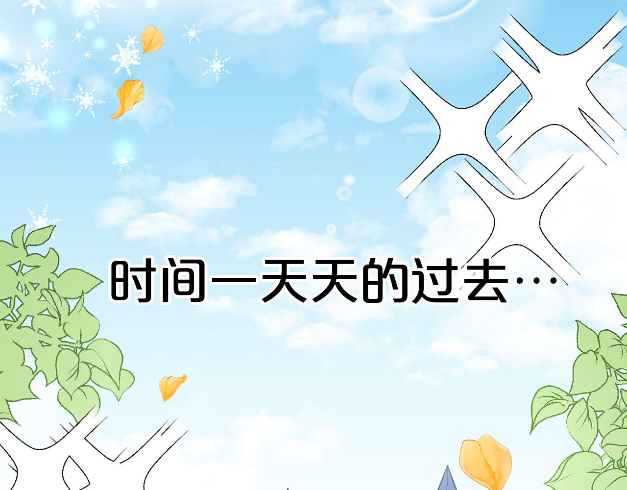 第二季·启· 马上离开4