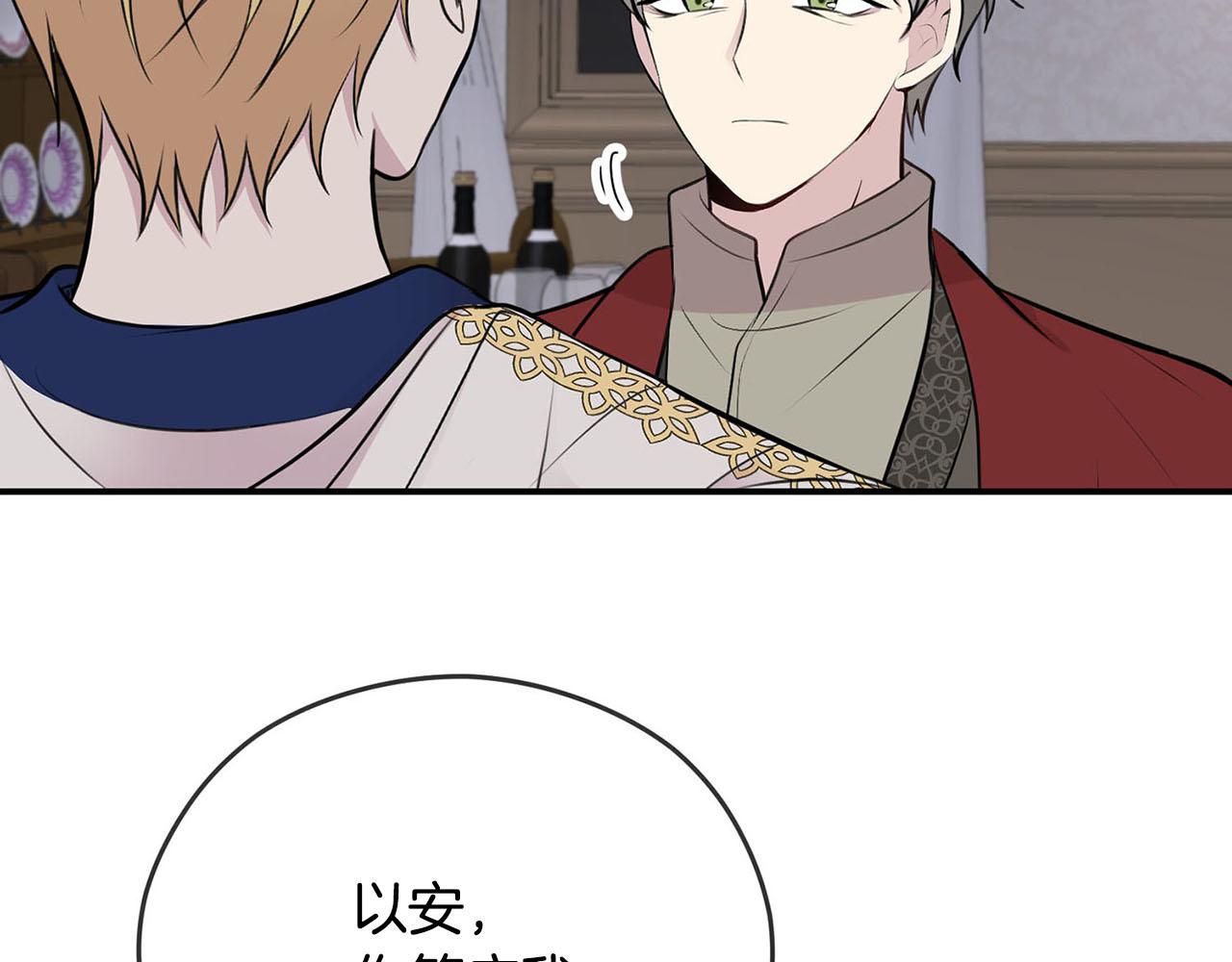 第34话 杀母之仇4