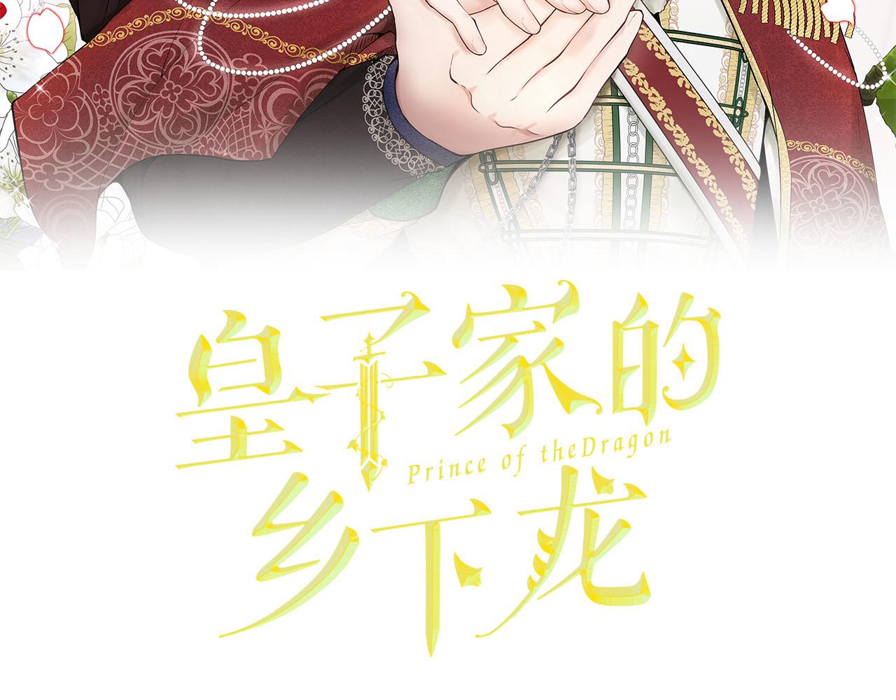 第34话 杀母之仇1